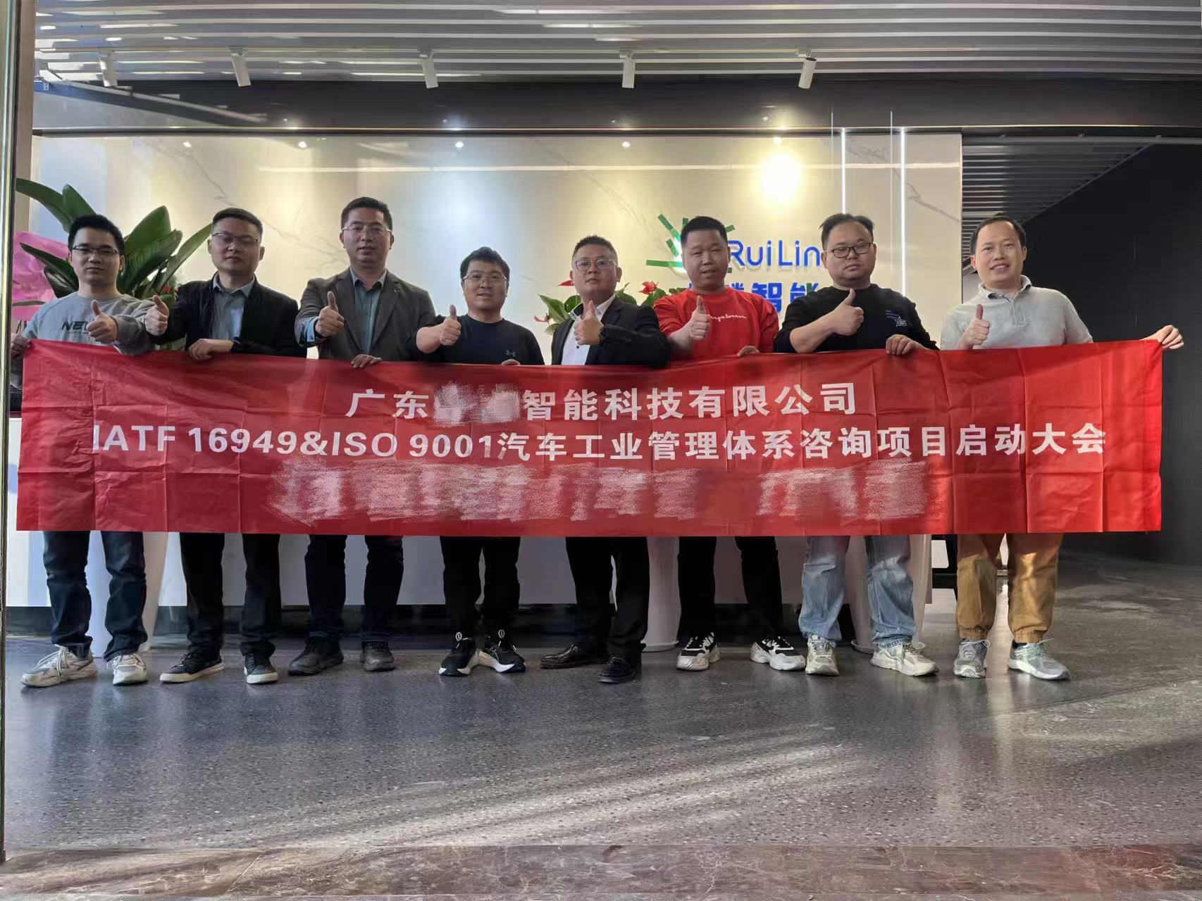 徐州IATF16949